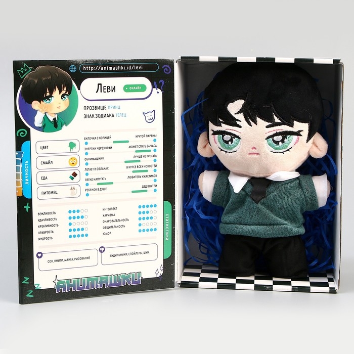 Мягкая кукла &laquo;Леви&raquo;, 22 см