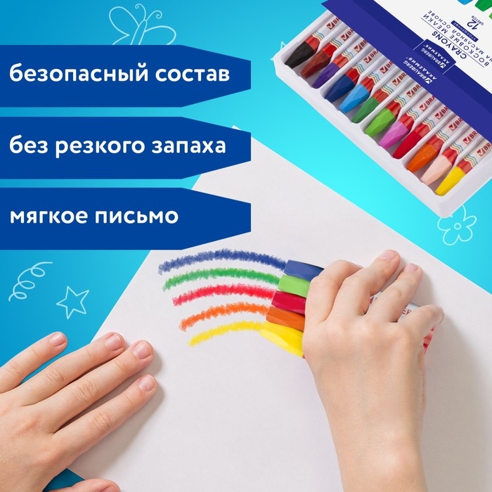 Мелки восковые 12 цветов BRAUBERG Академия, утолщенные, шестигранные, на масляной основе