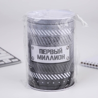 Копилка «Первый миллион», 10 х 15,5 см. Копилка «Первый миллион», 10 х 15,5 см.
