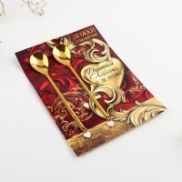 Ложки парные с подвесом &laquo;Дорогим бабушке и дедушке&raquo;, 3 х 15 см.