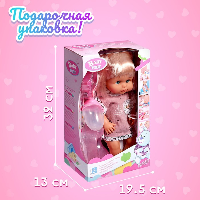 Пупс функциональный &laquo;Мой малыш&raquo; пьёт, писает, с аксессуарами