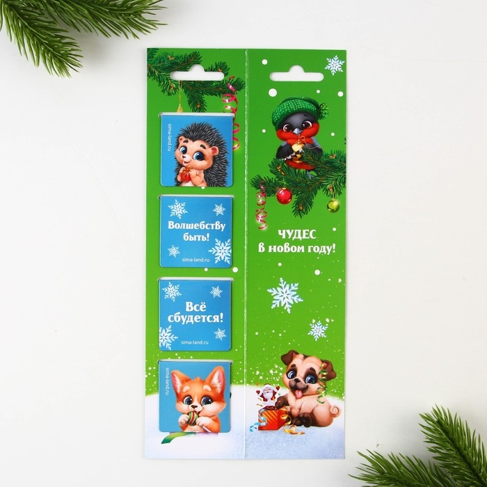 Новый год. Закладки для книг магнитные «Пушистого Нового года», на открытке, 4 шт Новый год. Закладки для книг магнитные «Пушистого Нового года», на открытке, 4 шт