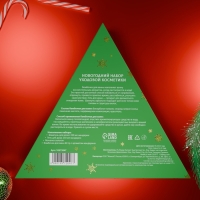 Новогодний подарочный набор косметики «Новогодний экспресс», с ароматом мандарина и корицы. Зеленая серия Новогодний подарочный набор косметики «Новогодний экспресс», с ароматом мандарина и корицы. Зеленая серия