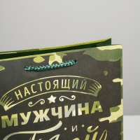 Пакет подарочный ламинированный вертикальный, упаковка, &laquo;Герой!&raquo;, ML 23 х 27 х 11,5 см