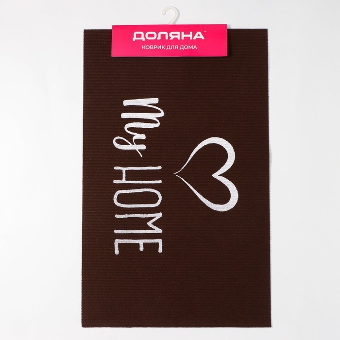 Коврик придверный Доляна My home, 50&times;80 см, влаговпитывающий, светящийся в темноте, цвет коричневый