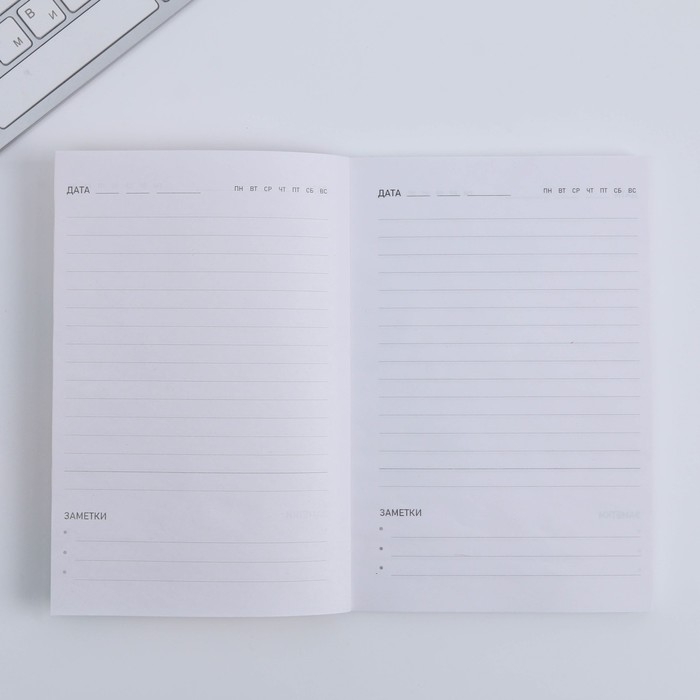 Подарочный набор &laquo;Ты совершенна как всегда&raquo;: ежедневник А5 80 листов и мыльные лепестки