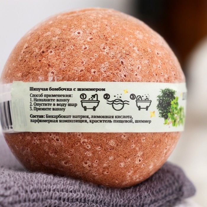 Бомбочка для ванны с шиммером Бомбочка для ванны с шиммером "Добропаровъ" древесные ноты и пачули, 110 гр, коричневый