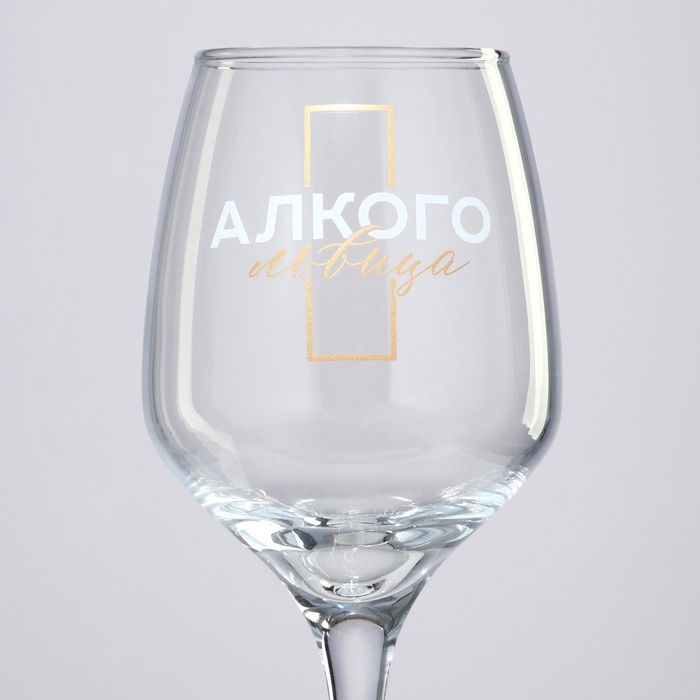 Бокал для вина &laquo;Антистресс&raquo;, 350 мл
