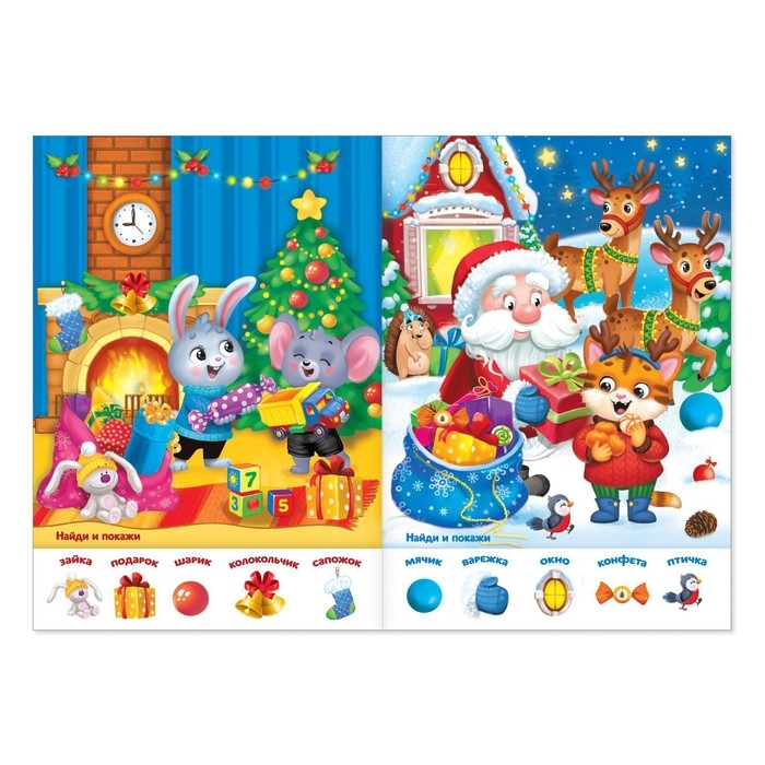 Книги с заданиями &laquo;Новогодние игры&raquo;, набор 6 шт. по 16 стр.