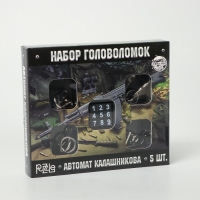 Набор головоломок «Автомат Калашникова» 5 шт Набор головоломок «Автомат Калашникова» 5 шт