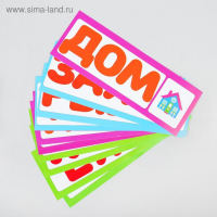 Рамка-вкладыш &laquo;Алфавит&raquo;, высота букв: 6 см, размер планшета: 42 &times; 22 см