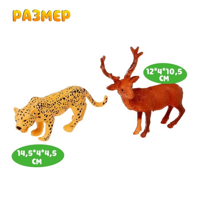 Фигурка животного &laquo;Дикий зверь&raquo;, МИКС