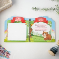 Детская книга с заданиями &laquo;Животные&raquo;, 22 листа,18 х 21 см