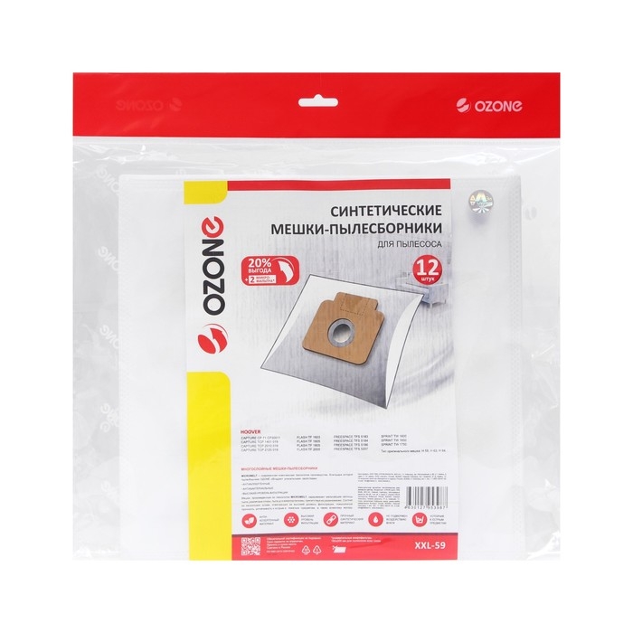 Мешок-пылесборник XXL-59 Ozone синтетические для пылесоса, 12 шт + 2 микрофильтра Мешок-пылесборник XXL-59 Ozone синтетические для пылесоса, 12 шт + 2 микрофильтра