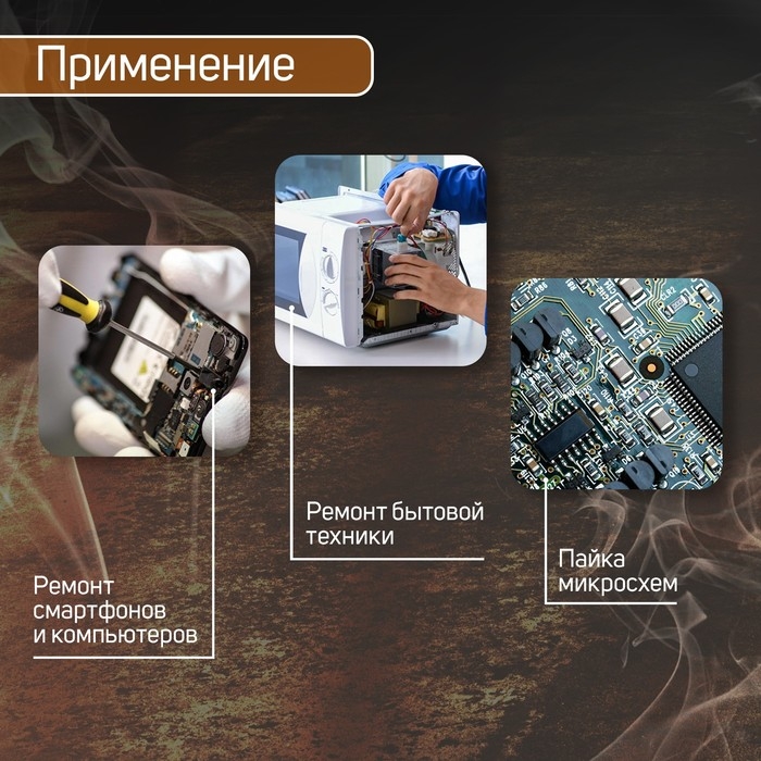 Паяльник ТУНДРА, двухкомпонентная рукоятка, долговечное жало, 40 Вт, 220 В Паяльник ТУНДРА, двухкомпонентная рукоятка, долговечное жало, 40 Вт, 220 В