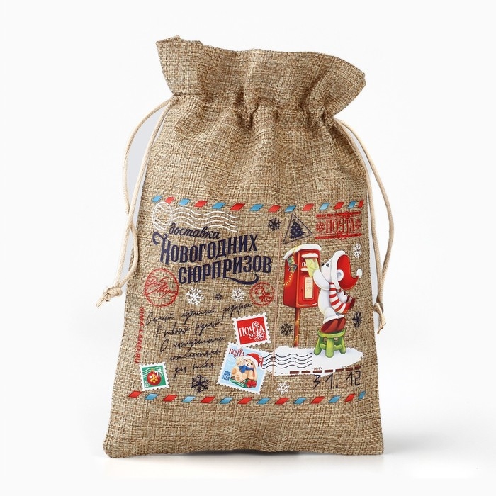 Мешок подарочный с термонаклейкой &laquo;Новогодняя почта&raquo;, 16 х 24 см , Новый год