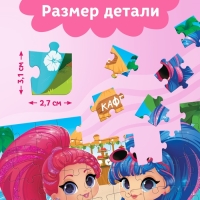 Пазл в термостакане &laquo;Летнее настроение&raquo;, 54 детали, 250 мл
