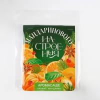 Аромасаше новогоднее на вешалке &laquo;Новый год: Мандаринового настроения&raquo;, 8 х 15.5 см., аромат мандарин