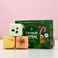 Подарочный набор косметики «Уютной зимы!», бомбочки для ванны с добавками, 6 х 70 г, Новый Год Подарочный набор косметики «Уютной зимы!», бомбочки для ванны с добавками, 6 х 70 г, Новый Год