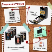 Настольная игра &laquo;Раскрой дело&raquo;, 2-4 игрока, 6+