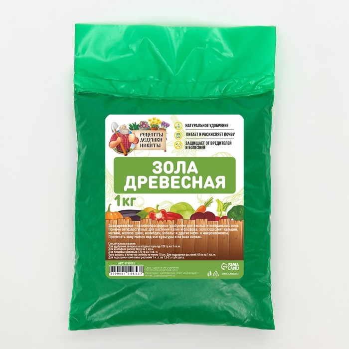 Зола древесная Зола древесная "Рецепты дедушки Никиты", 1 кг