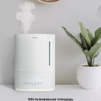 Увлажнитель воздуха для дома КТ-3839 - 145 Вт Увлажнитель воздуха для дома КТ-3839 - 145 Вт