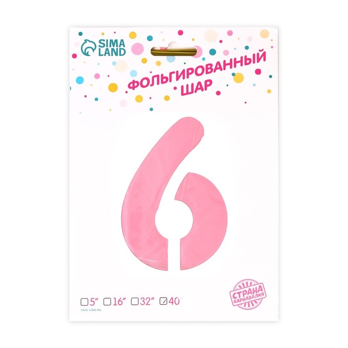 Шар фольгированный 40" &laquo;Цифра 6&raquo;, нежно-розовый