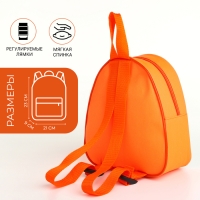 Рюкзак детский на молнии «Выбражулька», цвет оранжевый Рюкзак детский на молнии «Выбражулька», цвет оранжевый