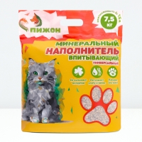 Наполнитель минеральный впитывающий "Пижон" универсальный, 15 л Наполнитель минеральный впитывающий "Пижон" универсальный, 15 л