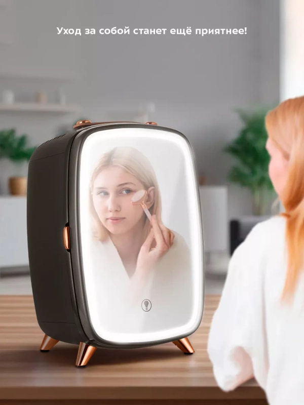 Холодильник для косметики КТ-4102 мини-холодильник 6 л