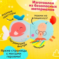Подвеска-книжка «Рыбка», на кроватку и коляску Подвеска-книжка «Рыбка», на кроватку и коляску