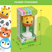 Погремушка &laquo;Милые зверята: Жираф&raquo;, на присоске