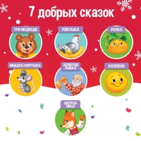 Музыкальная игрушка &laquo;Милый мишка&raquo;, звук