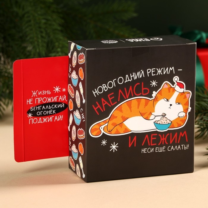 Горячий шоколад и маршмеллоу «Это на Новый год», вкус: классический, 3 шт. х 25 г. Горячий шоколад и маршмеллоу «Это на Новый год», вкус: классический, 3 шт. х 25 г.