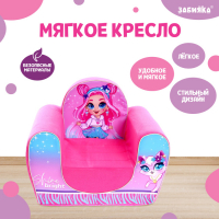 Мягкая игрушка-кресло Shine bright, МИКС Мягкая игрушка-кресло Shine bright, МИКС