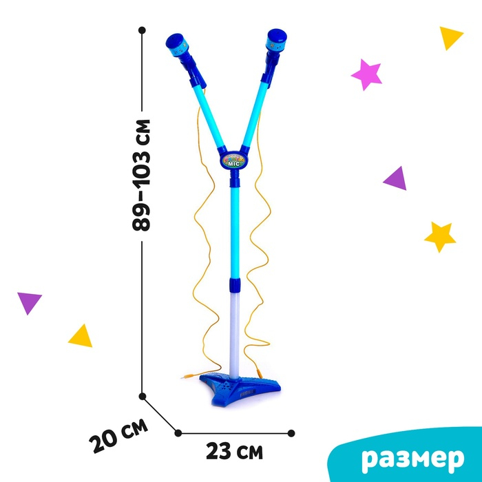 Игрушка музыкальная гитара «Играй и пой», с двойным микрофоном, звуковые эффекты Игрушка музыкальная гитара «Играй и пой», с двойным микрофоном, звуковые эффекты