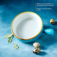 Кокотница фарфоровая Magistro «Церера», 500 мл, d=15 см, цвет голубой Кокотница фарфоровая Magistro «Церера», 500 мл, d=15 см, цвет голубой