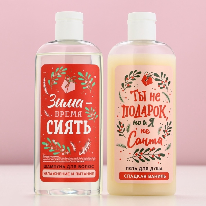 Подарочный набор косметики новогодний &laquo;Тёплой зимы и чистого счастья!&raquo;, гель для душа и шампунь для волос, 2 х 250 мл, Новый Год
