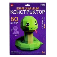 Новый год! Полигональный конструктор &laquo;Змея&raquo;, 80 деталей