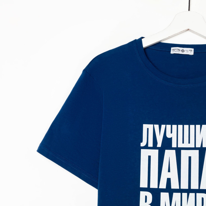 Пижама мужская KAFTAN "Папа" р.56