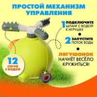 Разбрызгиватель детский Разбрызгиватель детский