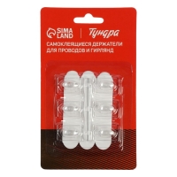 Держатель самоклеящийся для проводов и гирлянд ТУНДРА krep, 25х20х12 мм, многоразовые