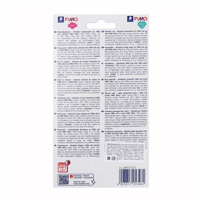 Набор пластика - полимерная глина, Effect, 12 цветов по 25 г Набор пластика - полимерная глина, Effect, 12 цветов по 25 г