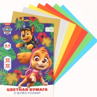 Бумага цветная с блестками, А4, 12 листов, 12 цветов, немелованная, двусторонняя, в папке, 80 г/м&sup2;, Щенячий патруль