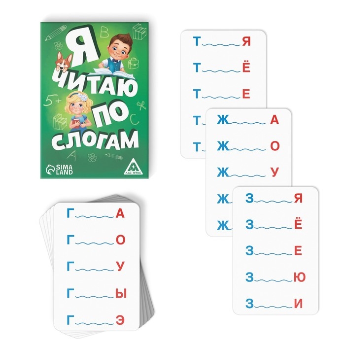 Настольная игра &laquo;Я читаю по слогам&raquo;, 20 карт, 5+