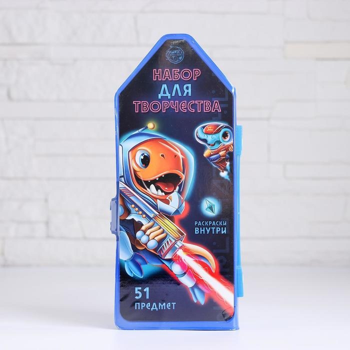 Набор для рисования &laquo;Динозавры в космосе&raquo; в форме карандаша, 51 предмет