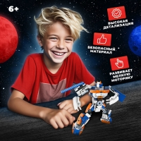 Конструктор &laquo;Орбитальная станция&raquo;, 2 в 1, 361 деталь