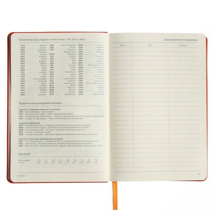 Ежедневник недатированный А5, 160 листов MEGAPOLIS VELVET, твёрдая обложка, искусственная кожа, ляссе, на резинке, тонированный блок 70 г/м2, оранжевый