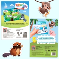 Набор книг с наклейками-загадками, 2 шт., 60 наклеек, 3+ Набор книг с наклейками-загадками, 2 шт., 60 наклеек, 3+