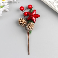 Декор для творчества "Веточка с шишками и ягодками" 16,5 см Декор для творчества "Веточка с шишками и ягодками" 16,5 см